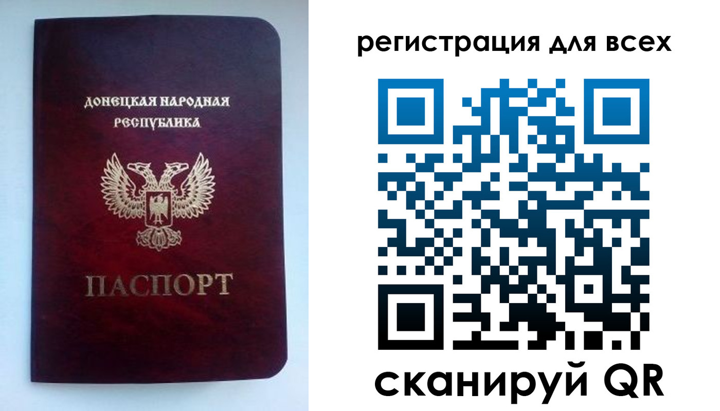 временная регистрация госуслуги в Мурманской области